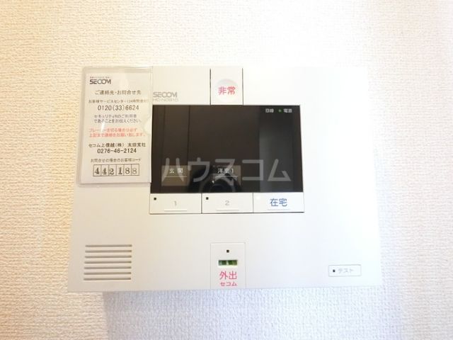 セキュリティ