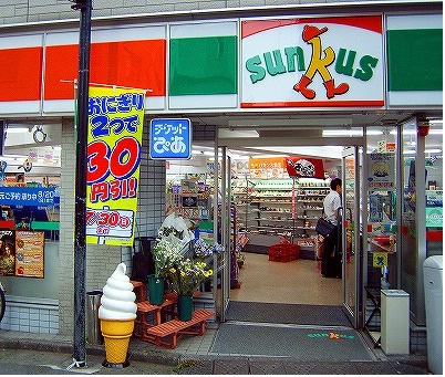 コンビニ　サンクス 則武本通３丁目店（コンビニ）まで204m