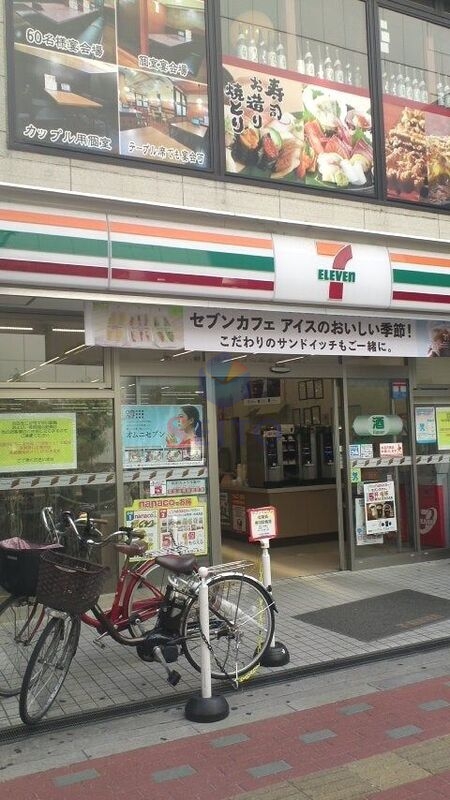 コンビニ　セブンイレブン 江坂駅南店（コンビニ）まで248m