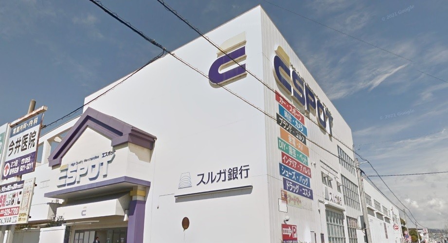 スーパー　業務スーパーエスポット沼津駅北店（スーパー）まで654m
