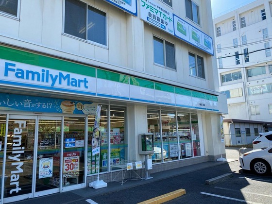 コンビニ　ファミリーマート曙四丁目店（コンビニ）まで254m