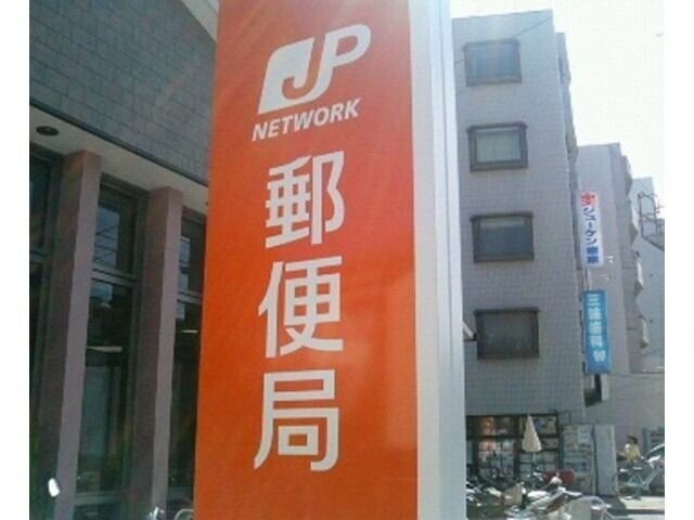 郵便局　宇都宮簗瀬郵便局（郵便局）まで1684m