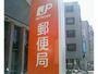 郵便局　宇都宮簗瀬郵便局（郵便局）まで1684m