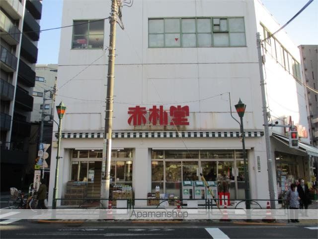 スーパー　Ａｋａｆｕｄａｄｏ（赤札堂）　根津店（スーパー）まで750m
