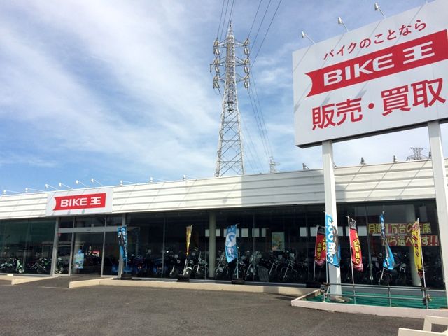 その他　バイク王 草加店（その他）まで716m