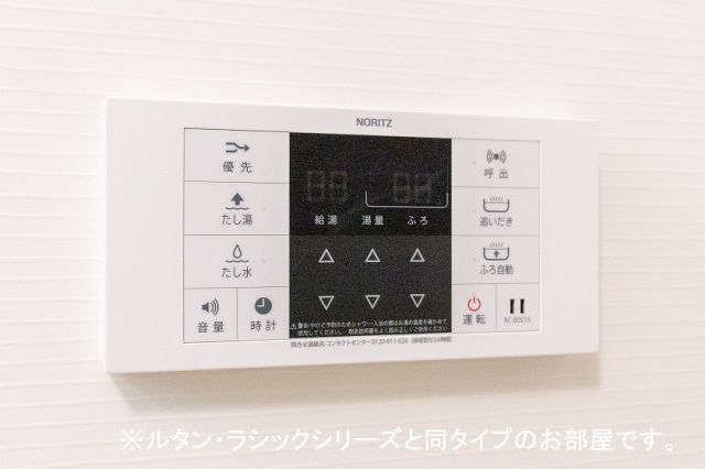 バス・シャワールーム