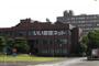 大学・短大　上越教育大学（大学・短大）まで1402m