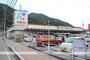 スーパー　フレスタ明神店（スーパー）まで684m