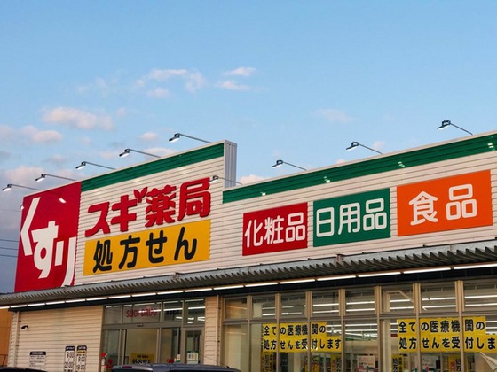 ドラックストア　スギ薬局津港町店（ドラッグストア）まで1080m