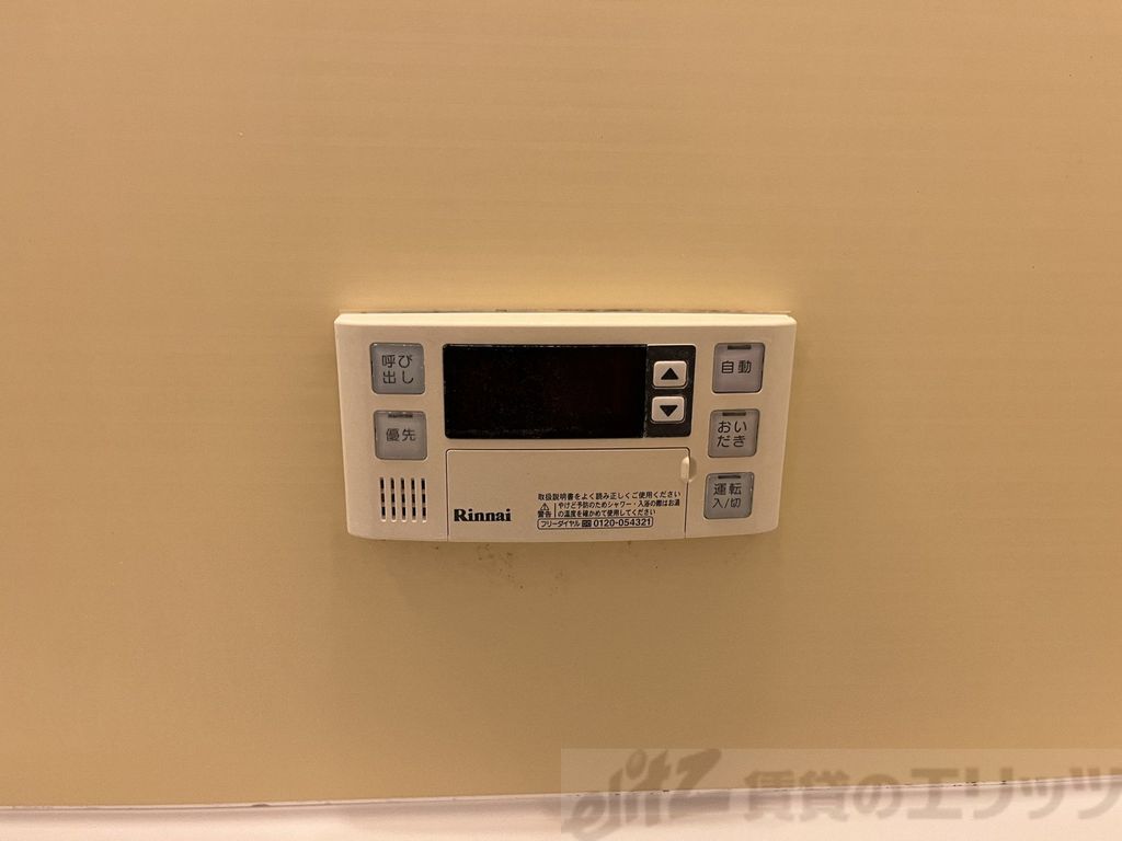 その他設備　下駄箱
