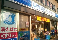 コンビニ　ローソン 板橋蓮根二丁目店（コンビニ）まで369m