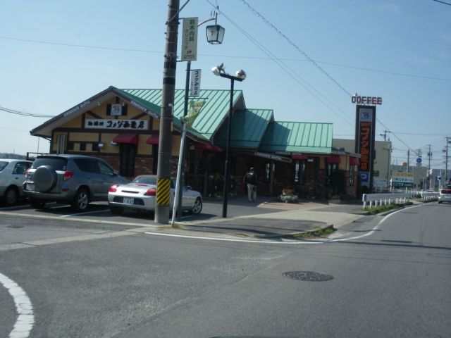 飲食店　コメダ珈琲店（飲食店）まで1500m