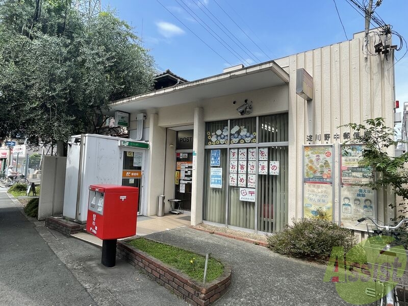 郵便局　淀川野中郵便局（郵便局）まで897m