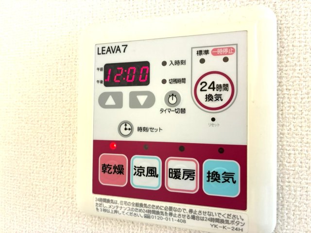 ガーデンヒルズNAKAYAMA壱番館のその他写真