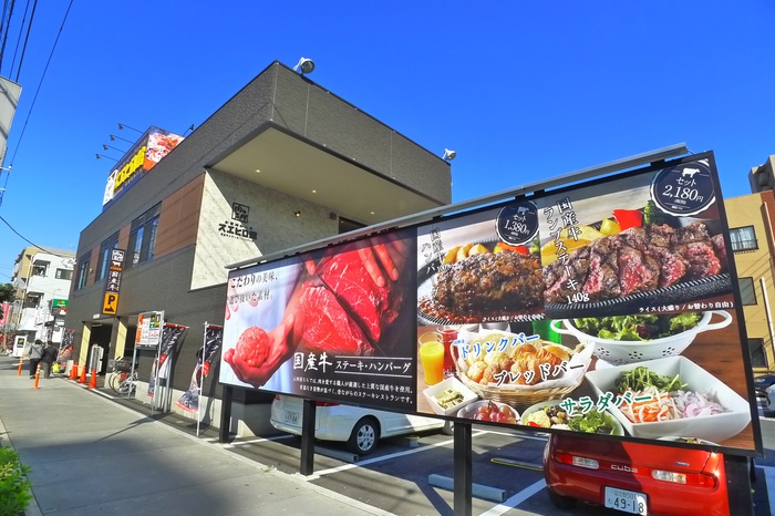 飲食店　スエヒロ館（飲食店）まで352m