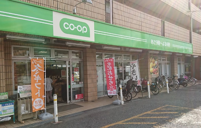 スーパー　コープみらい ミニコープ赤塚店（スーパー）まで1068m