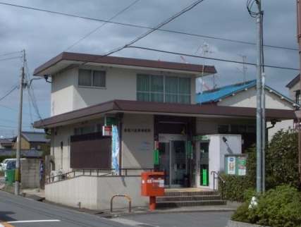 郵便局　寝屋川高柳郵便局（郵便局）まで366m