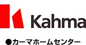 ホームセンター　カーマホームセンター21熱田店（ホームセンター）まで1475m