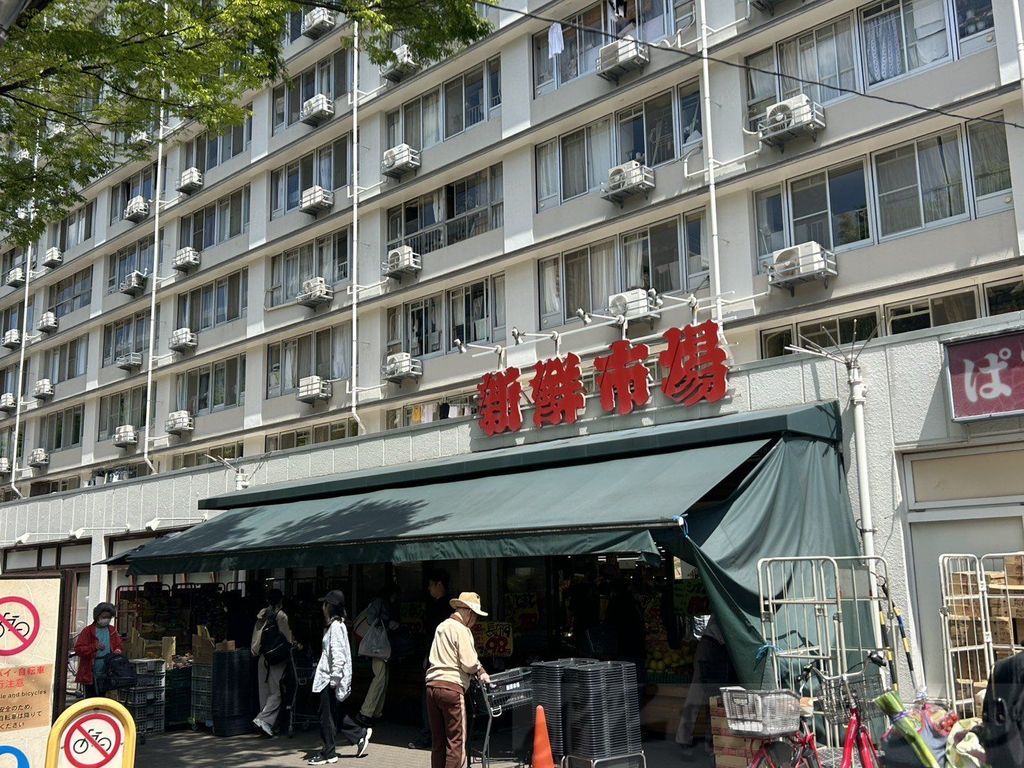 スーパー　新鮮市場 亀戸店（スーパー）まで750m