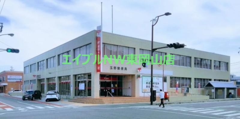郵便局　玉野宇野二郵便局（郵便局）まで1052m