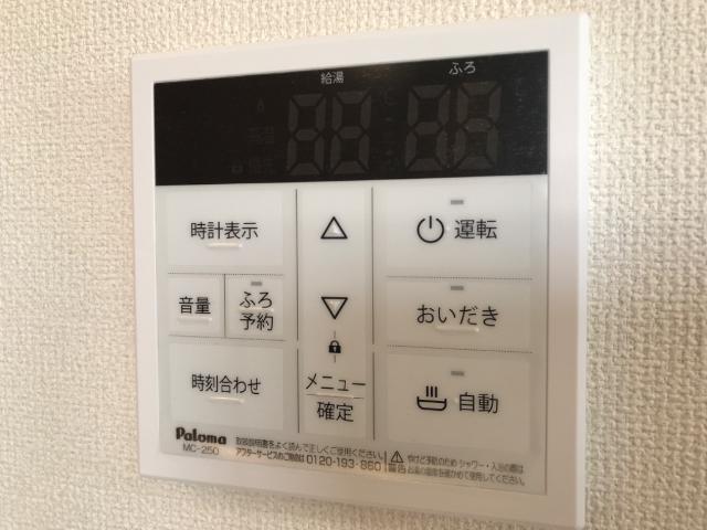 その他設備　給湯器リモコン（イメージ）