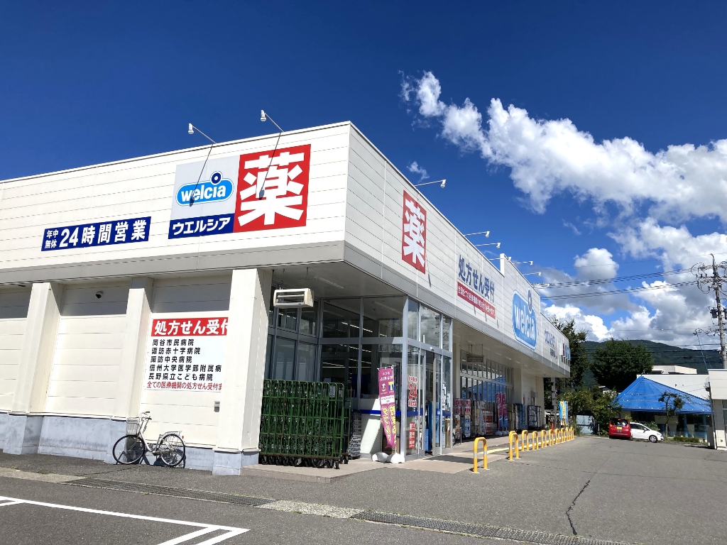 ドラックストア　ウエルシア岡谷長地店（ドラッグストア）まで604m