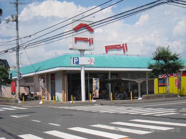 スーパー　フジ砥部原町店（スーパー）まで786m