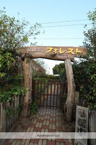 飲食店　ログガーデンフォレスト（飲食店）まで150m