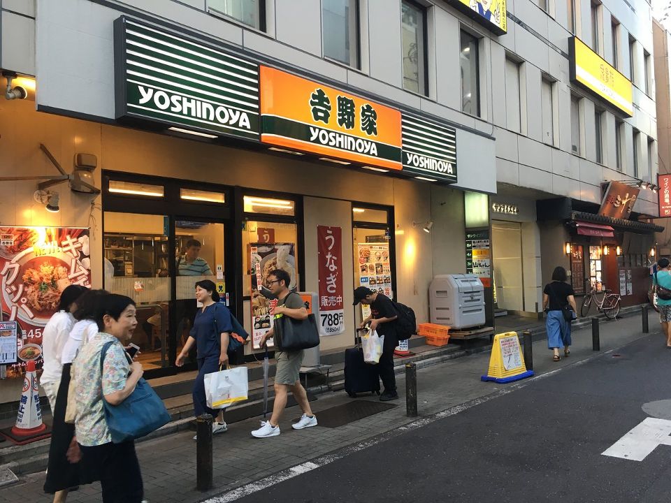 飲食店　吉野家 錦糸町北口店（飲食店）まで147m