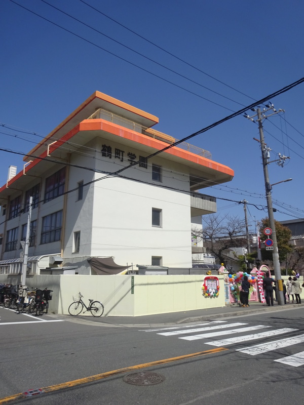 幼稚園・保育園　幼保連携型認定こども園鶴町学園（幼稚園・保育園）まで193m