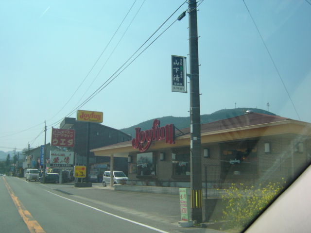 その他　ファミリーレストラン（その他）まで850m