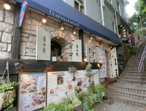 飲食店　タパス＆タパス 大森山王店（飲食店）まで1477m