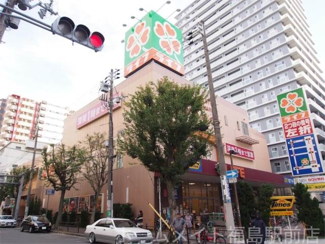 スーパー　グルメシティ九条店（スーパー）まで496m