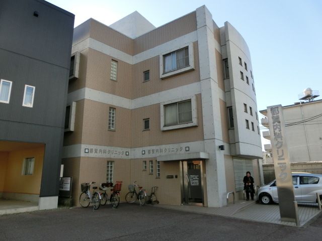 病院　都賀内科クリニック（病院）まで402m