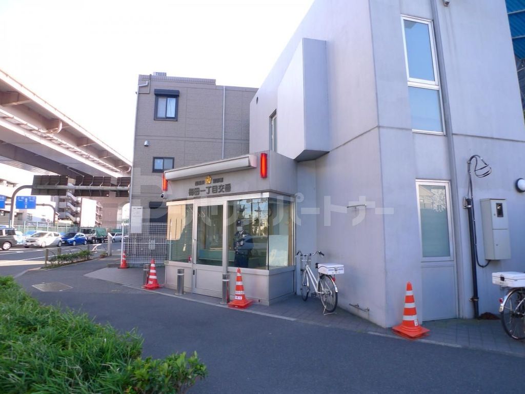 警察署・交番　梅田一丁目交番（警察署・交番）まで370m