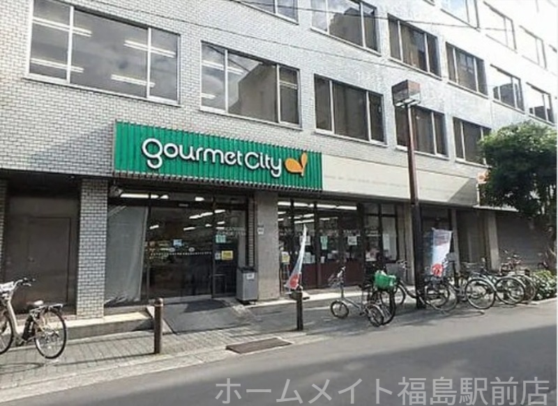 スーパー　グルメシティ南森町店（スーパー）まで442m