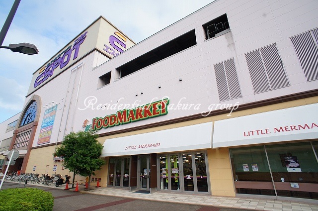 その他　エスポット 新横浜店（その他）まで1869m