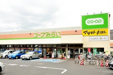 スーパー　コープ薬円台店（スーパー）まで601m