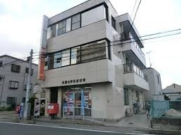 郵便局　薬園台郵便局（郵便局）まで1105m