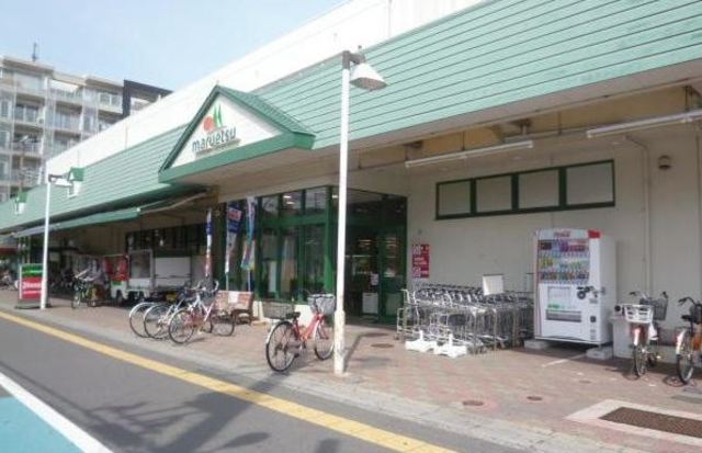 スーパー　マルエツ浦安店（スーパー）まで398m