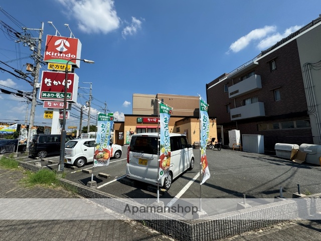 飲食店　なか卯（飲食店）まで141m