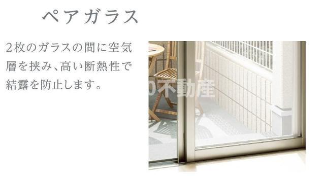 その他部屋・スペース　窓（イメージ）