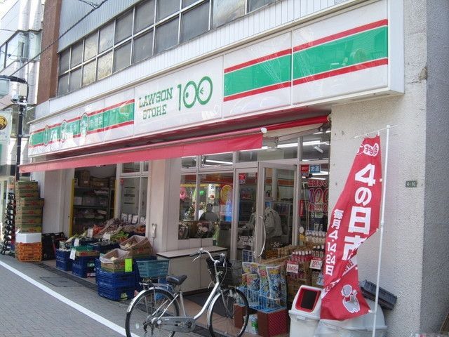その他　LAWSONストア100（その他）まで425m