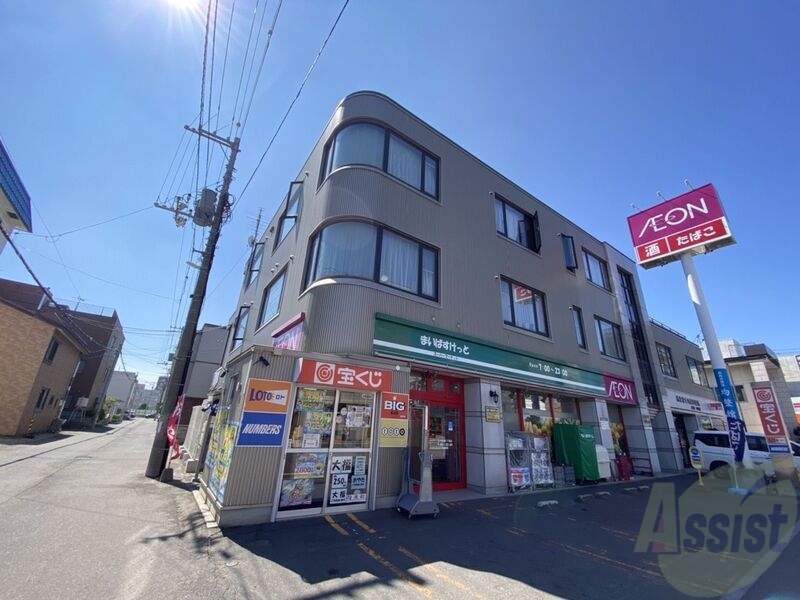 スーパー　まいばすけっと北18条東1丁目店（スーパー）まで339m