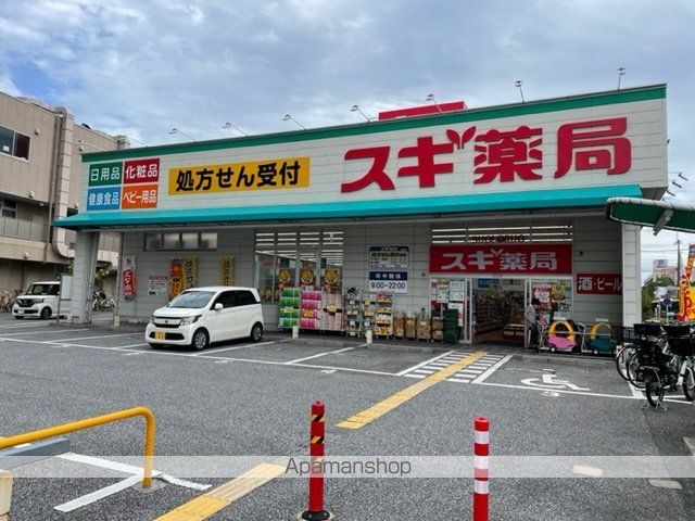 ドラックストア　スギ薬局近江八幡駅前店（ドラッグストア）まで437m