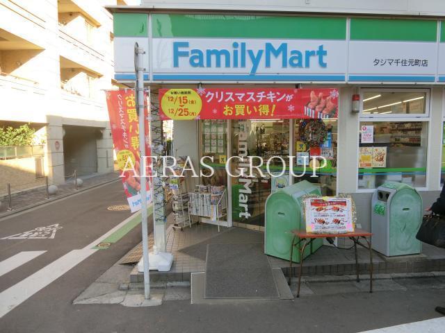 コンビニ　ファミリーマート タジマ千住元町店（コンビニ）まで390m