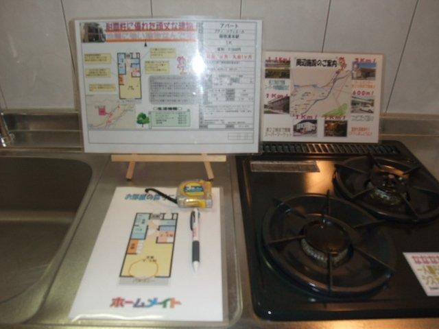 キッチン　キッチン