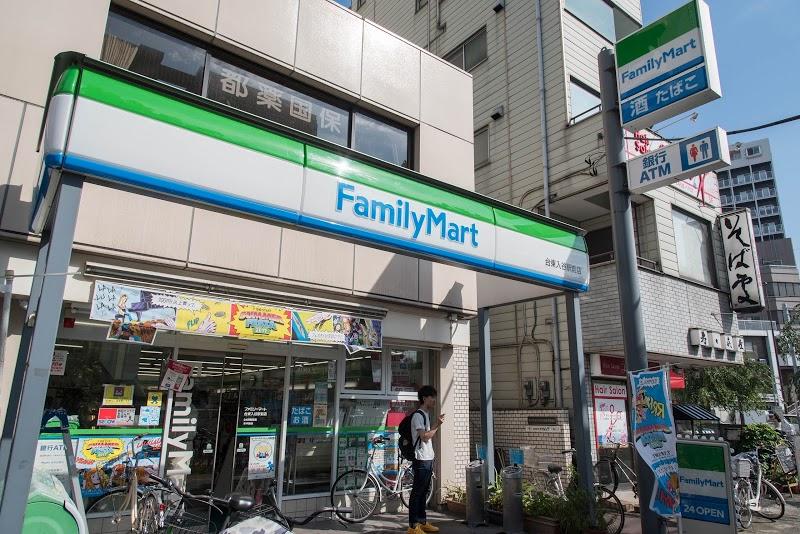 コンビニ　ファミリーマート台東入谷駅前店（コンビニ）まで198m