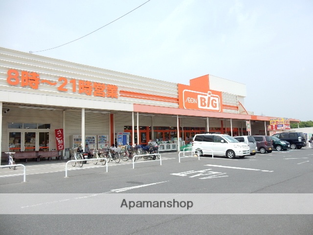 スーパー　ザ・ビッグ／一宮店（スーパー）まで843m