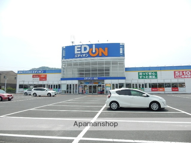 その他　エディオン一宮店（その他）まで602m